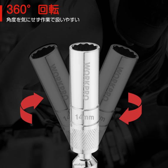 bujía giratoria magnética con enchufe de pared delgada WORKPRO JDN8Z145 útil herramienta